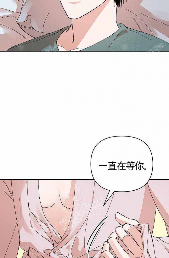 蜜毒漫画,第17话2图