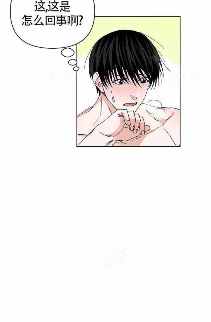 蜜毒漫画,第9话1图