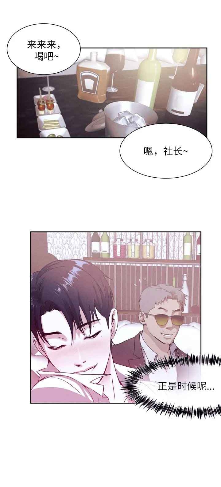 圣诞老人图片卡通漫画,第5话2图