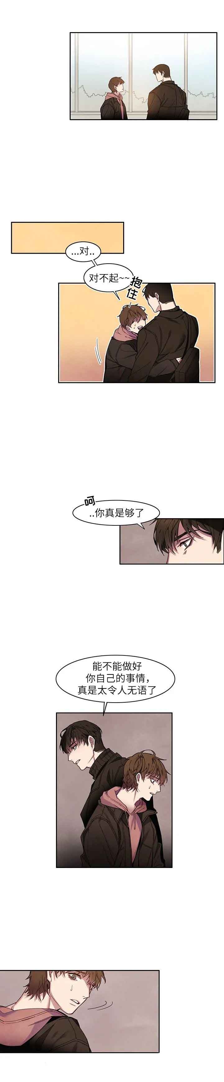 圣诞老人漫画,第9话1图