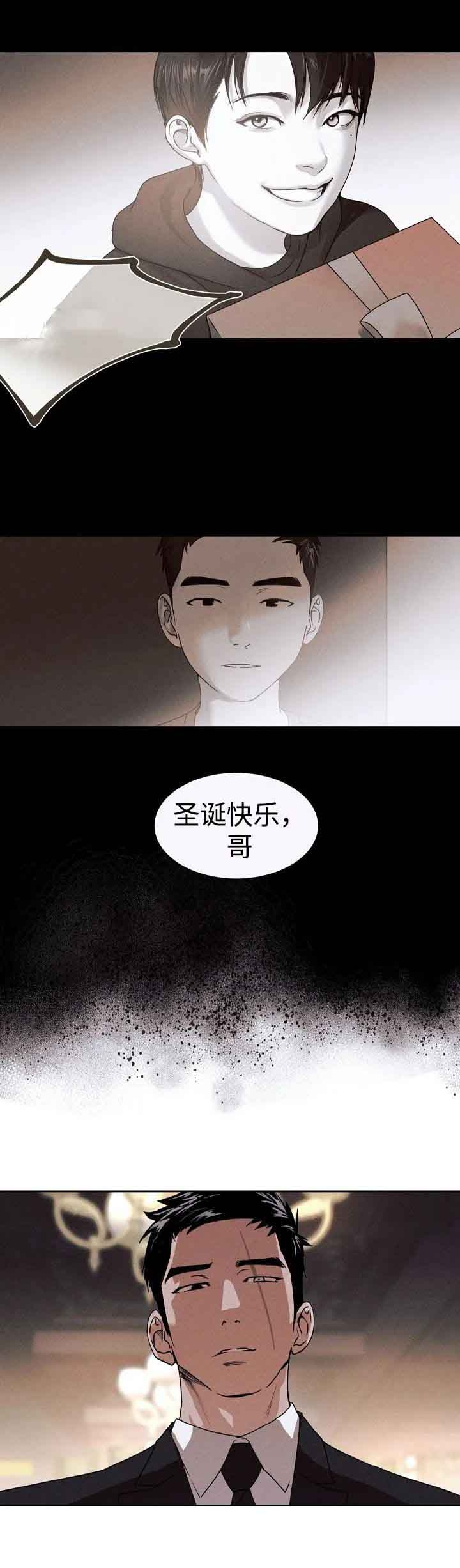 圣诞老人寻欢记18x游戏在线玩漫画,第7话1图