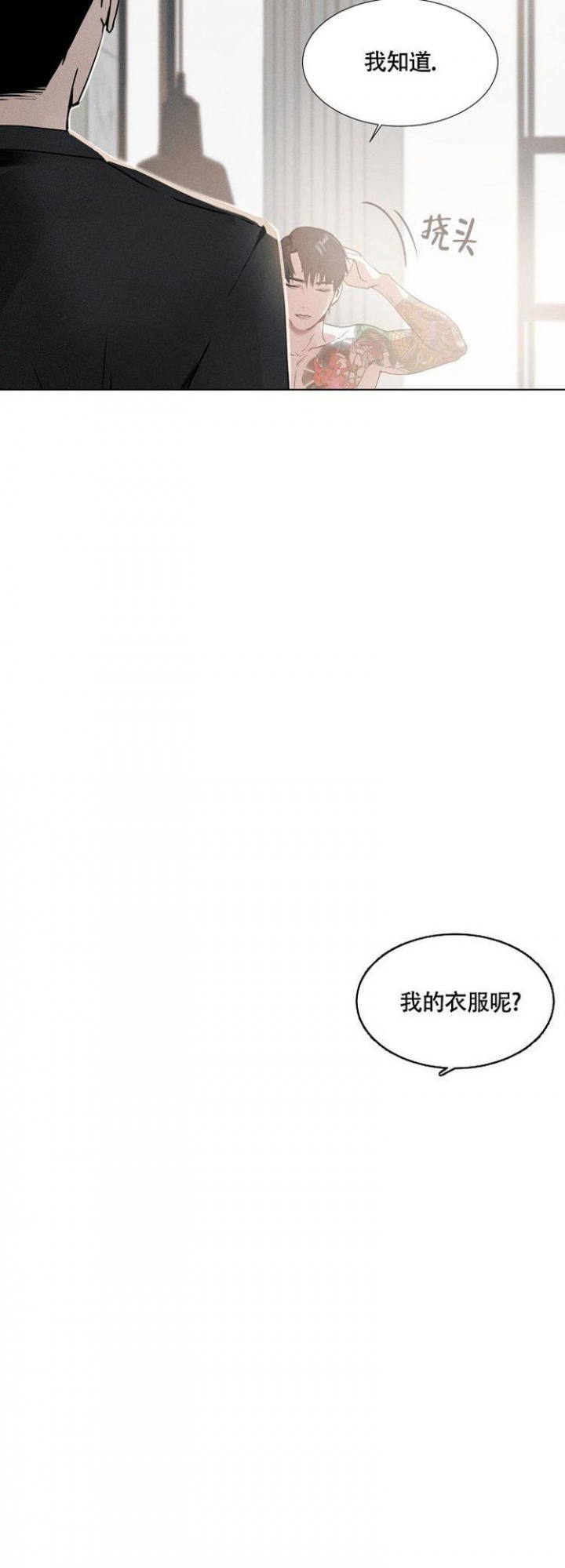 圣诞老人用英语漫画,第4话1图