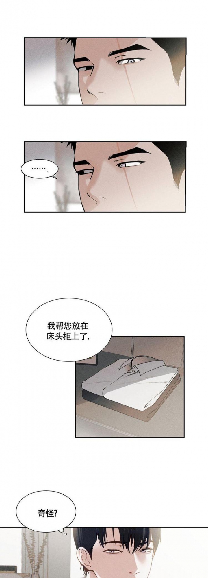 圣诞老人用英语漫画,第4话2图