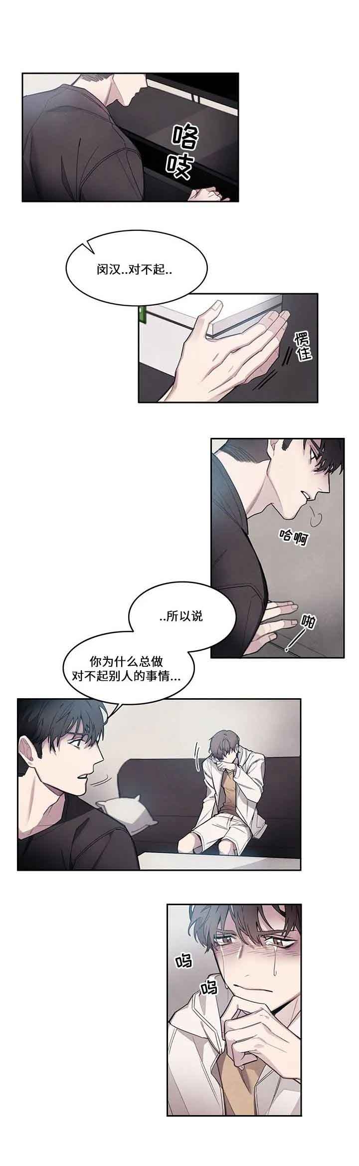 圣诞老人卡通图片漫画,第12话1图