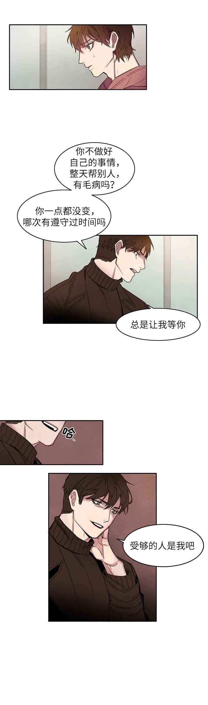 圣诞老人图片大全图片漫画,第10话1图