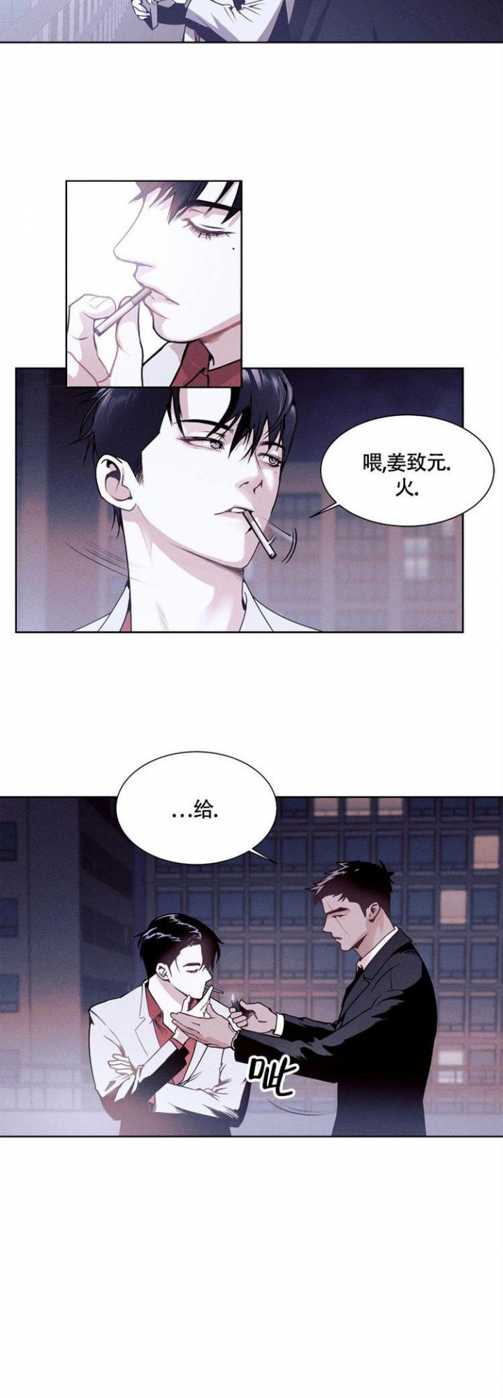 圣诞老人的糖果游戏在线玩漫画,第2话2图