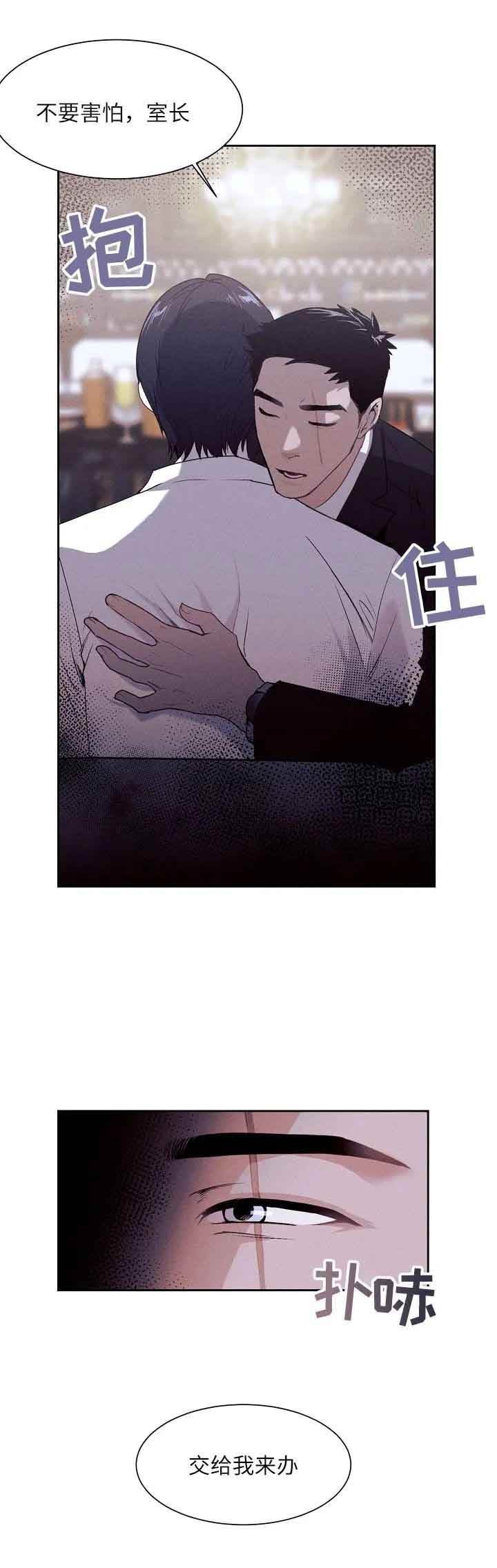 圣诞老人简笔画漫画,第7话1图