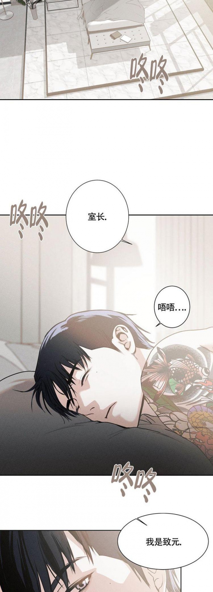 圣诞老人故事漫画,第4话2图