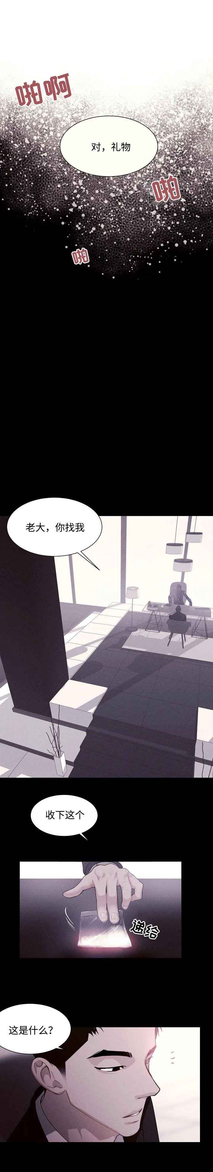 圣诞老人视频漫画,第7话1图