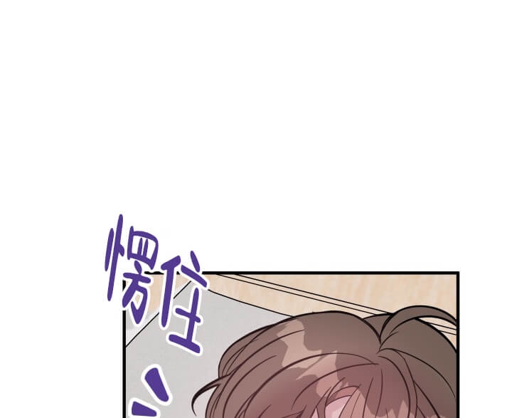 帮帮我吧SOS(完结)漫画,第6话2图