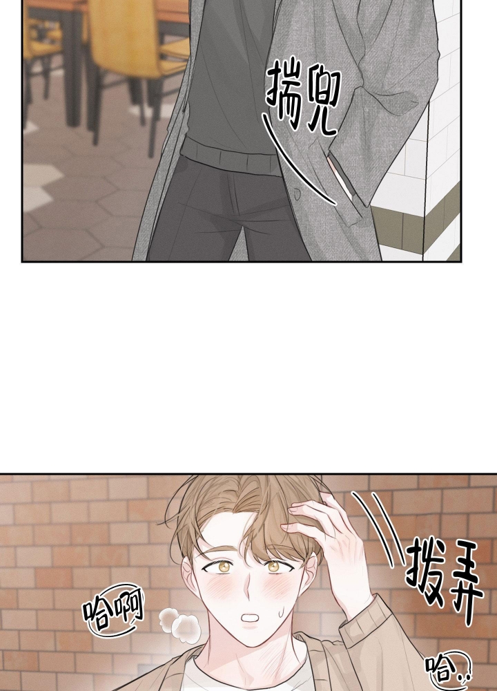 情书写给女生漫画,第9话1图