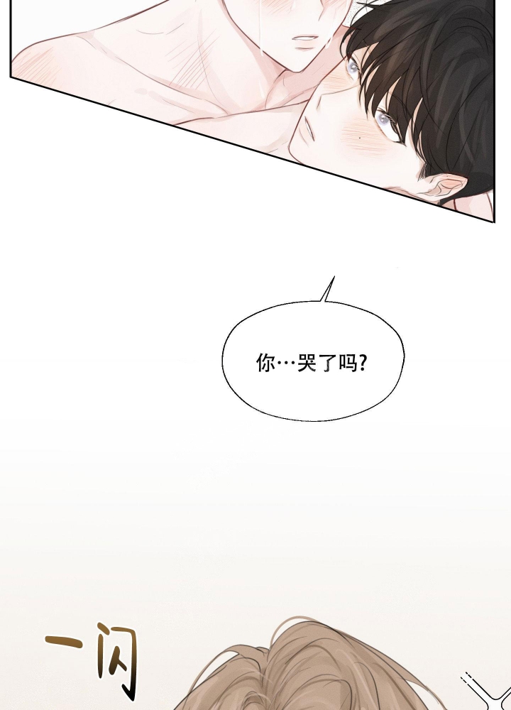 情书写给女生漫画,第5话2图