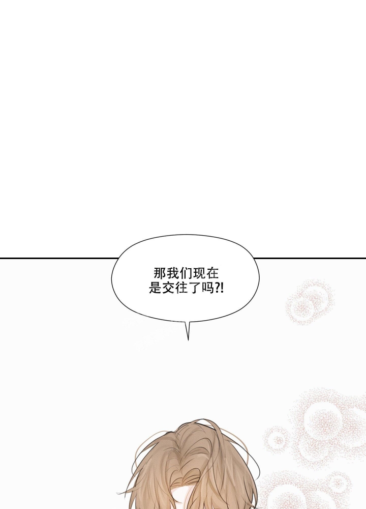 情书1998美国漫画,第9话1图