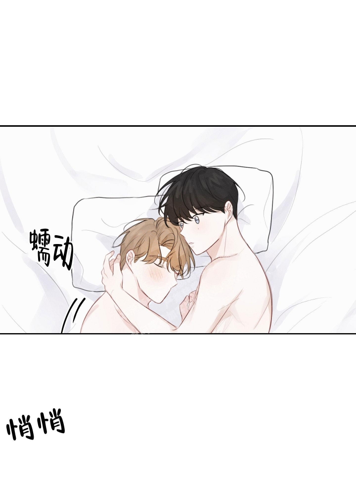 情书电影剧情详解漫画,第11话1图