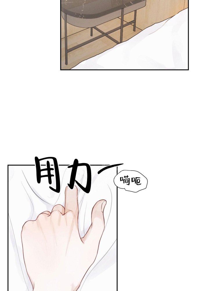 情书小说全文免费阅读漫画,第5话2图