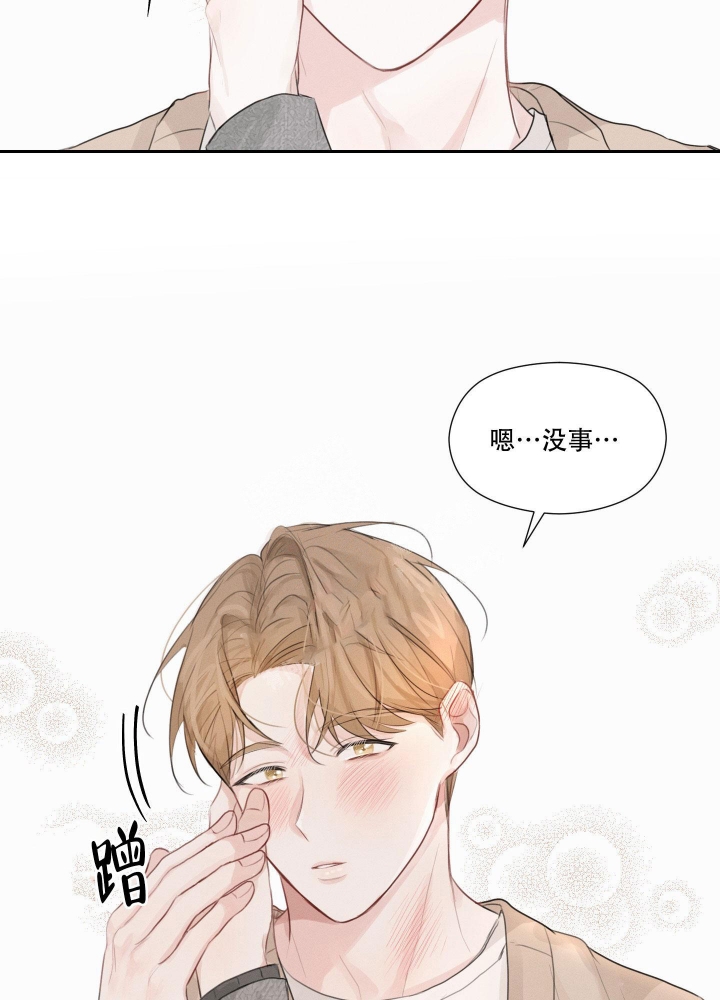 情书写给女生漫画,第9话1图