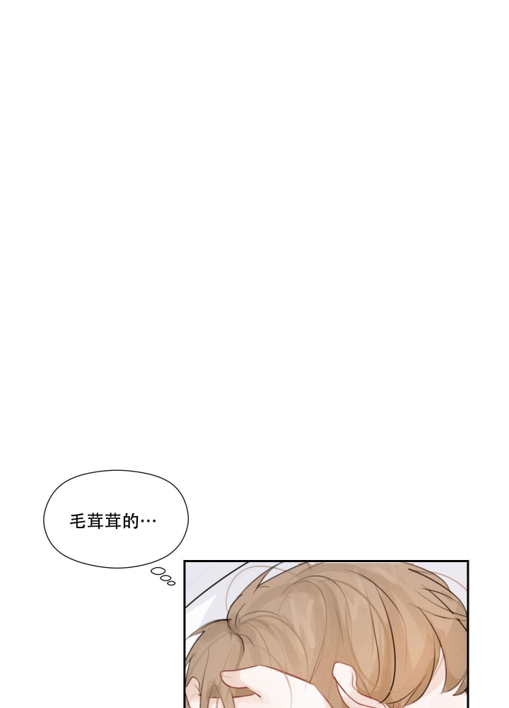 情书在线观看高清完整版漫画,第11话1图