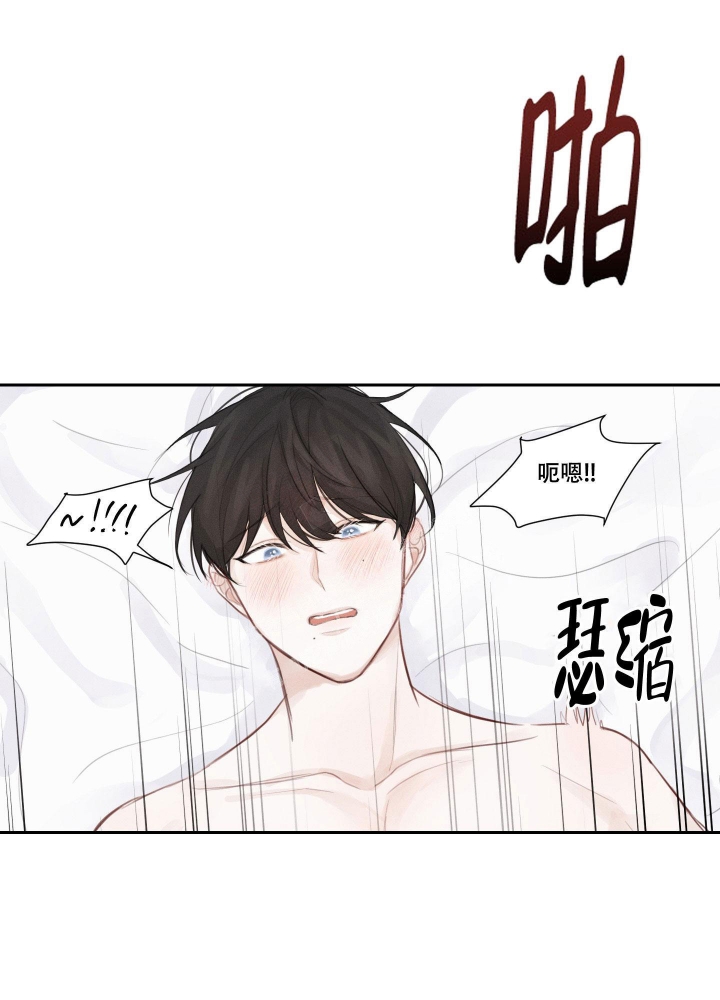 情书写给女生漫画,第4话2图