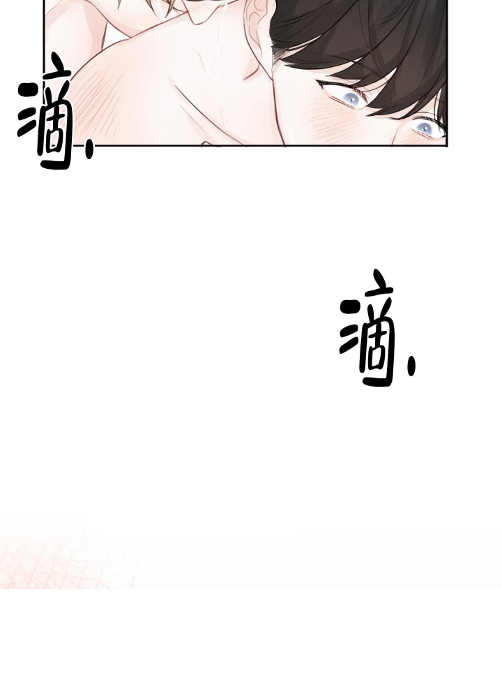 情书写给女生漫画,第5话2图