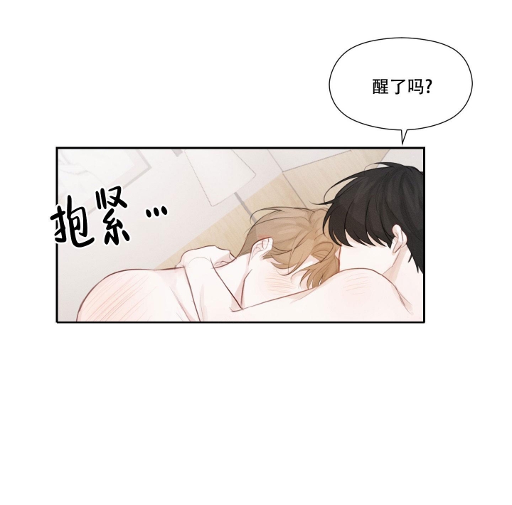 情书电影剧情详解漫画,第11话2图