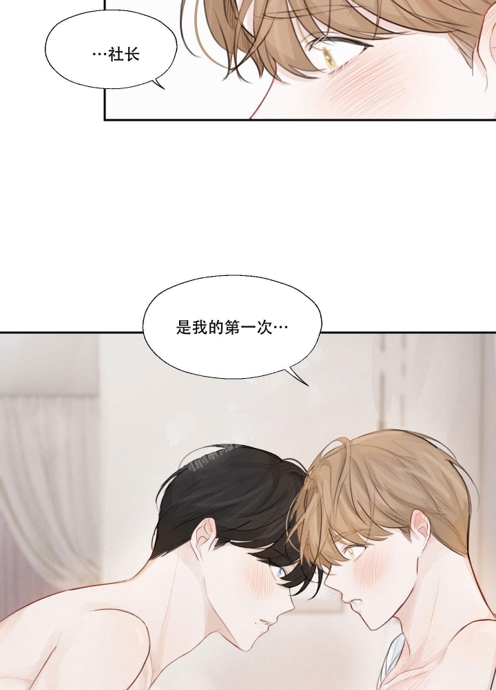 情书怎么写又简单又浪漫漫画,第4话2图