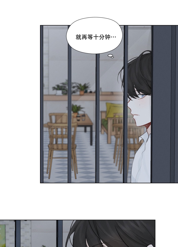 情书韩国综艺漫画,第1话1图