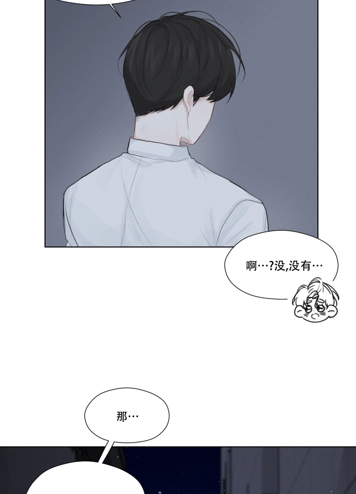 情书写给女生漫画,第2话2图