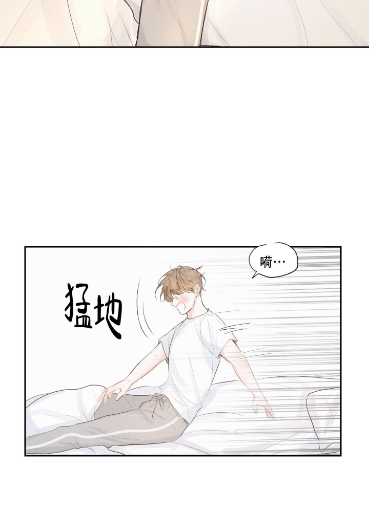 情书日剧漫画,第7话1图