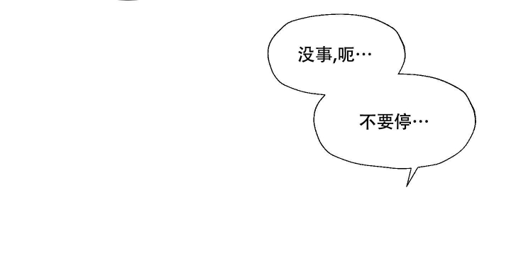 情书韩国综艺漫画,第5话1图