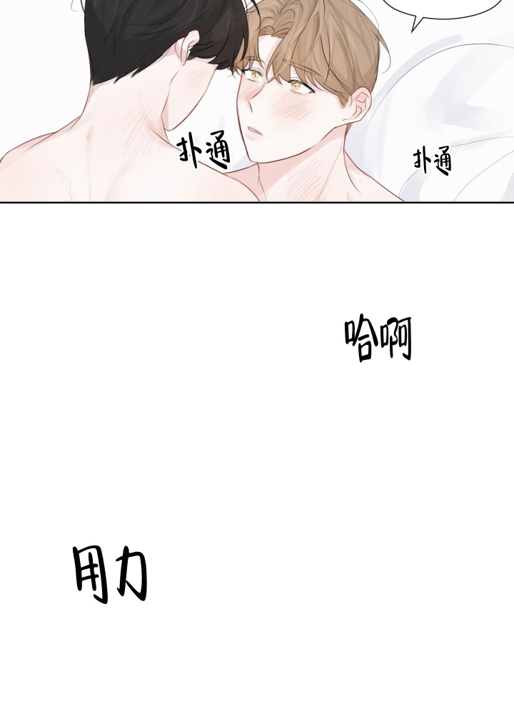 情书写给女生漫画,第10话1图