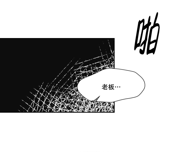 情书独白漫画,第5话2图