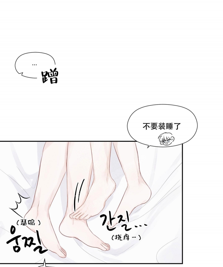 情书电影剧情详解漫画,第11话1图