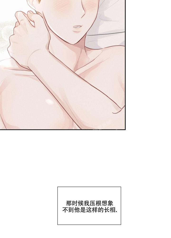 情书怎么写又简单又浪漫漫画,第11话2图