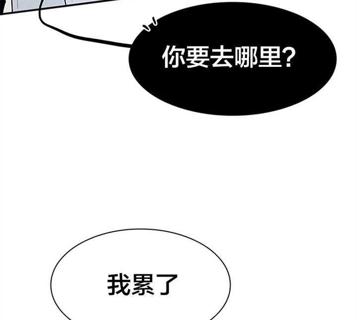 Dear door漫画,第129话1图