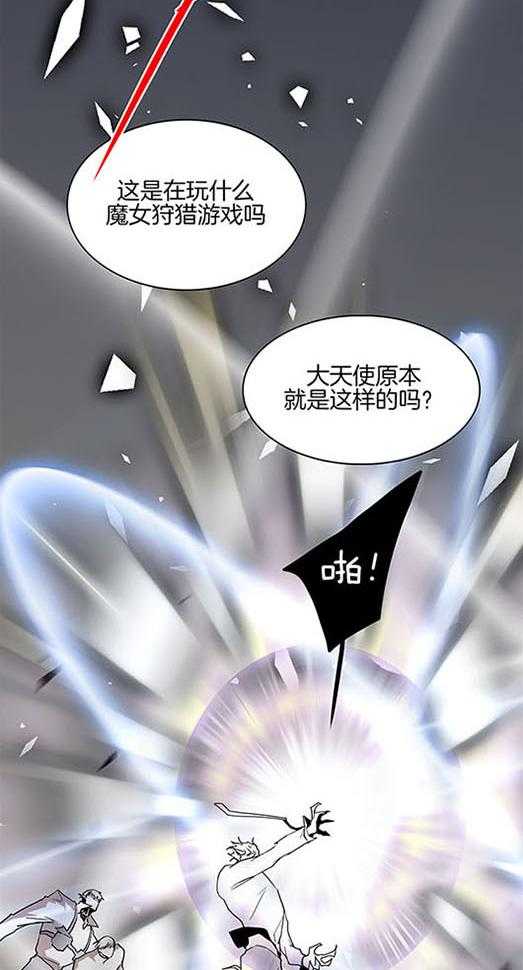 Dear door漫画,第224话2图