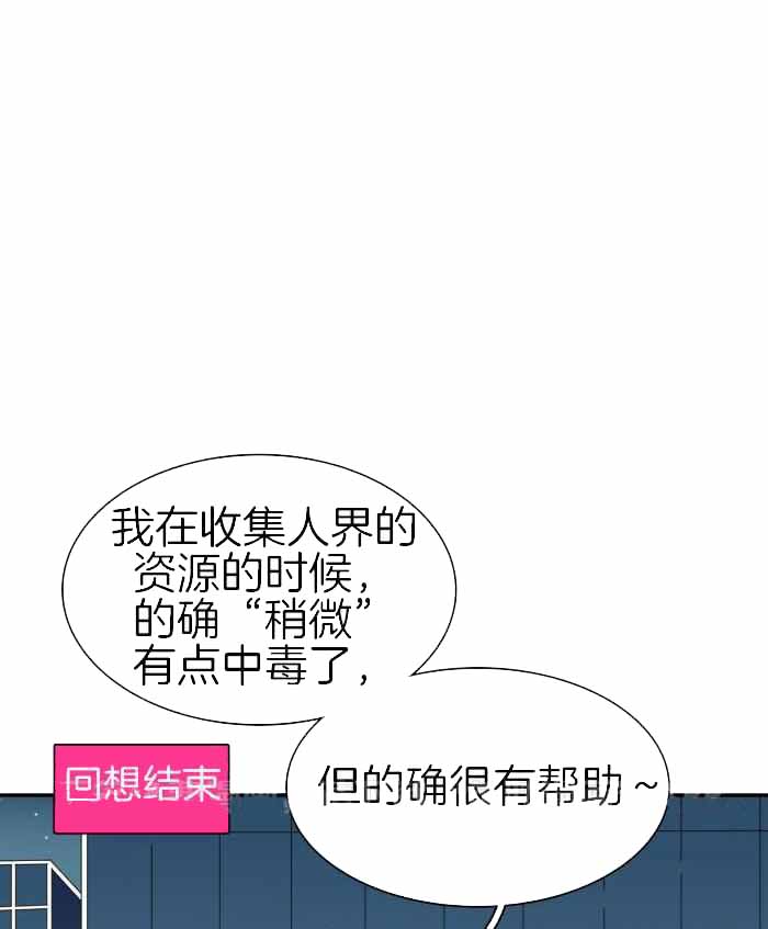 Dear door漫画,第296话1图