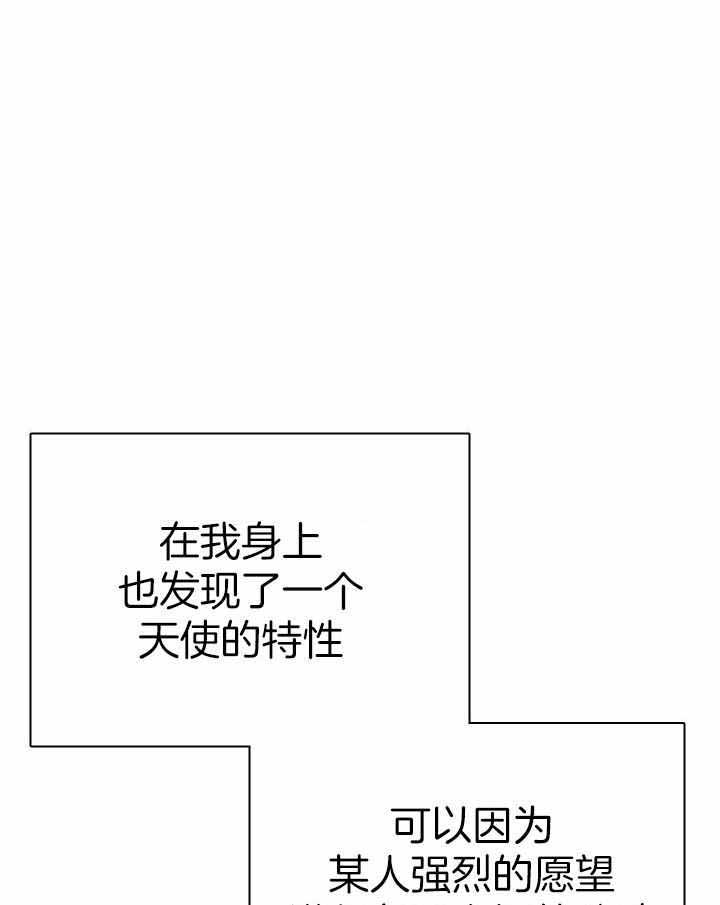 Dear door漫画,第268话1图