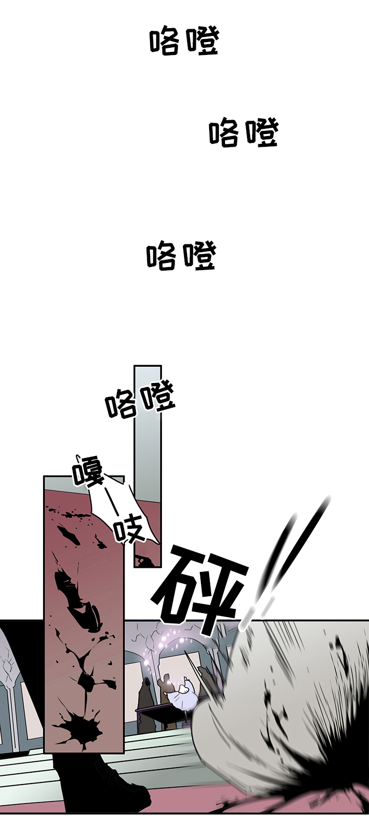 Dear door漫画,第94话1图