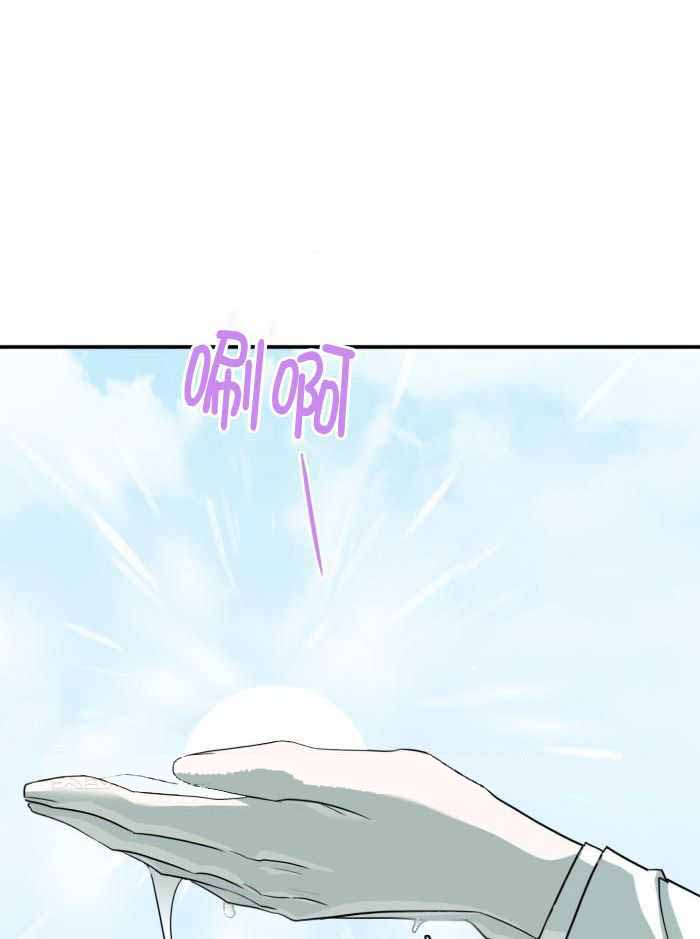 Dear door漫画,第299话1图