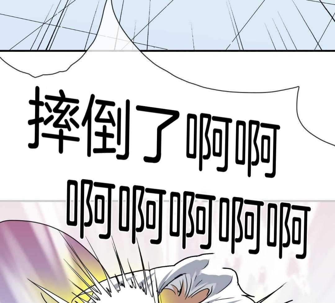 Dear door漫画,第310话2图