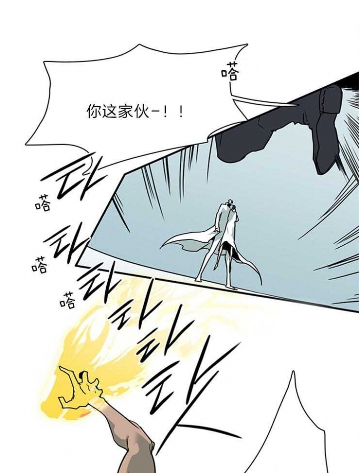 Dear door漫画,第206话1图