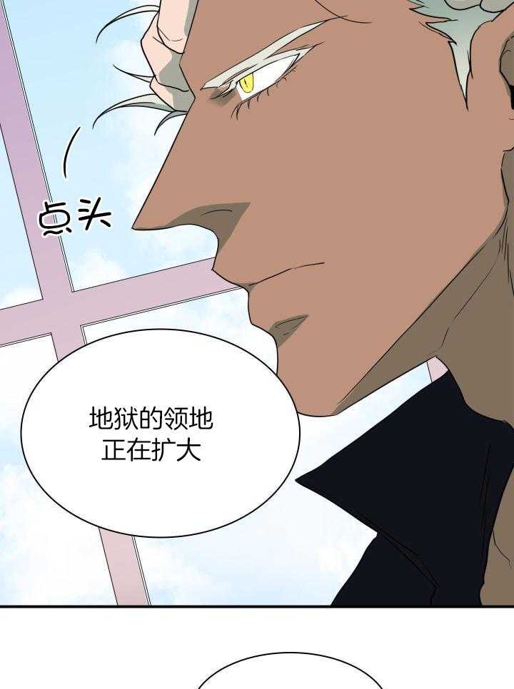 Dear door漫画,第275话1图