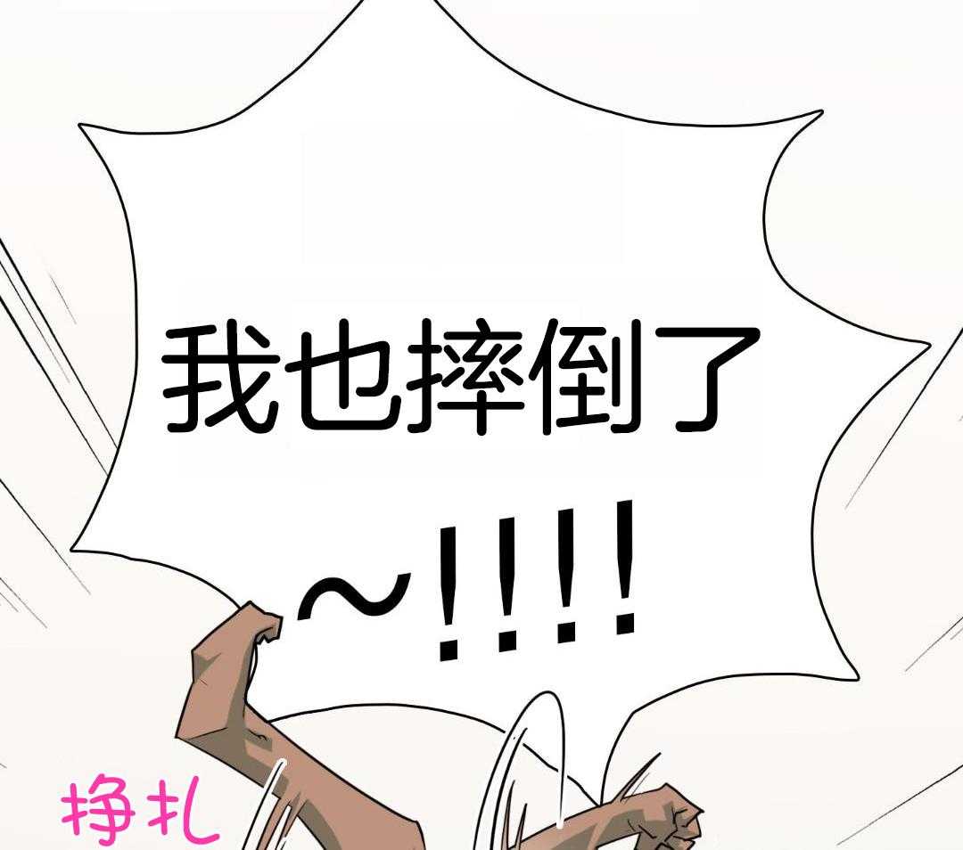 Dear door漫画,第310话2图