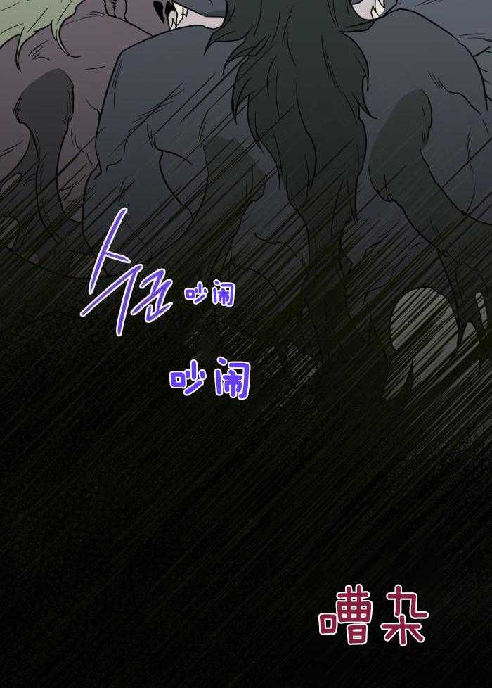 Dear door漫画,第293话1图