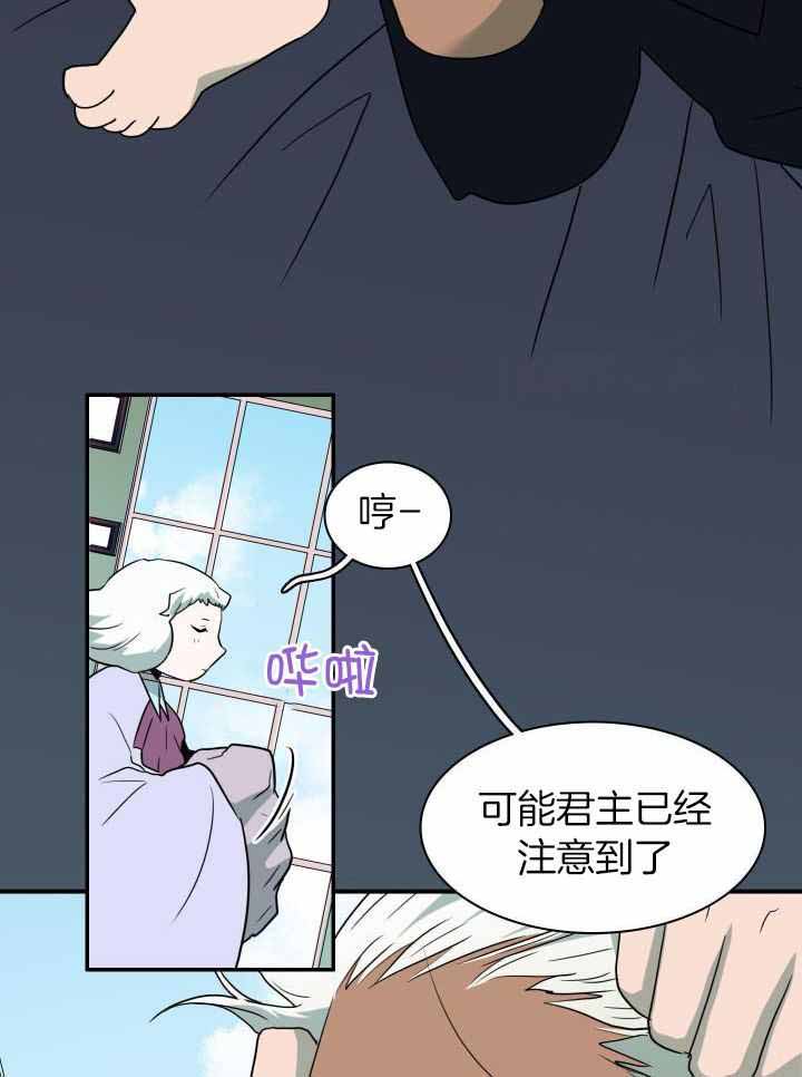 Dear door漫画,第275话2图