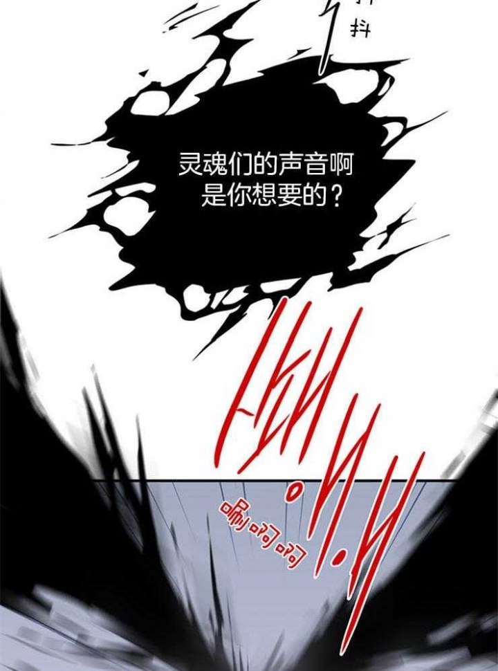 Dear door漫画,第171话1图