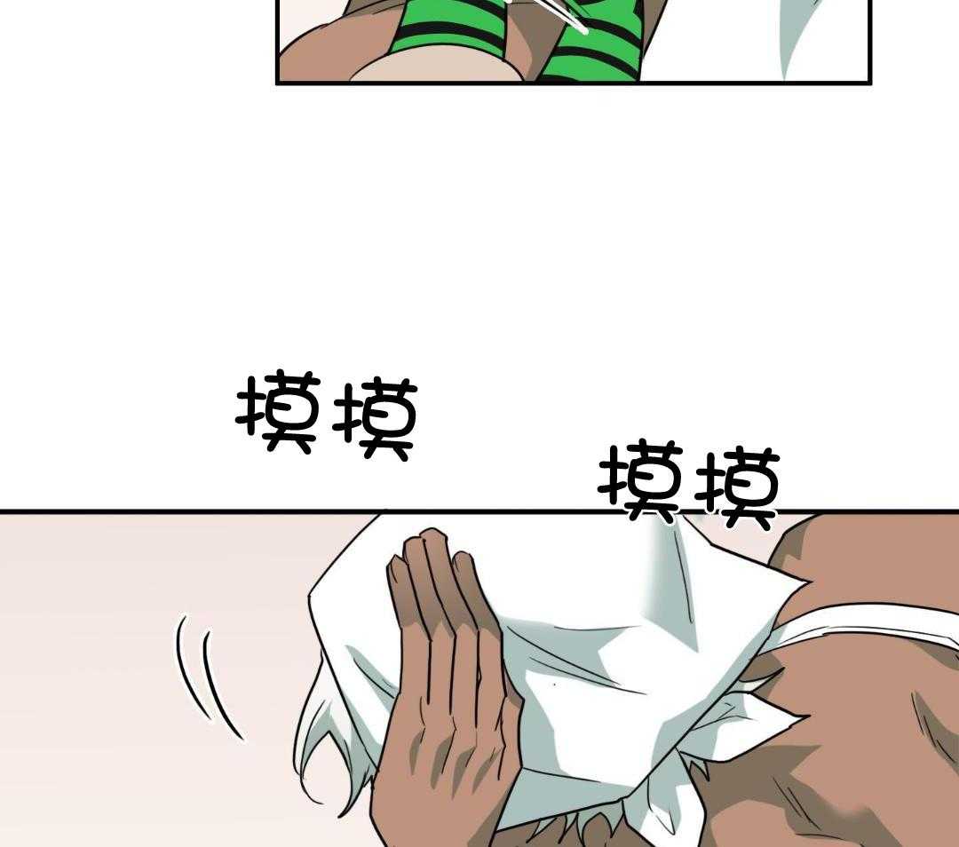 Dear door漫画,第310话1图