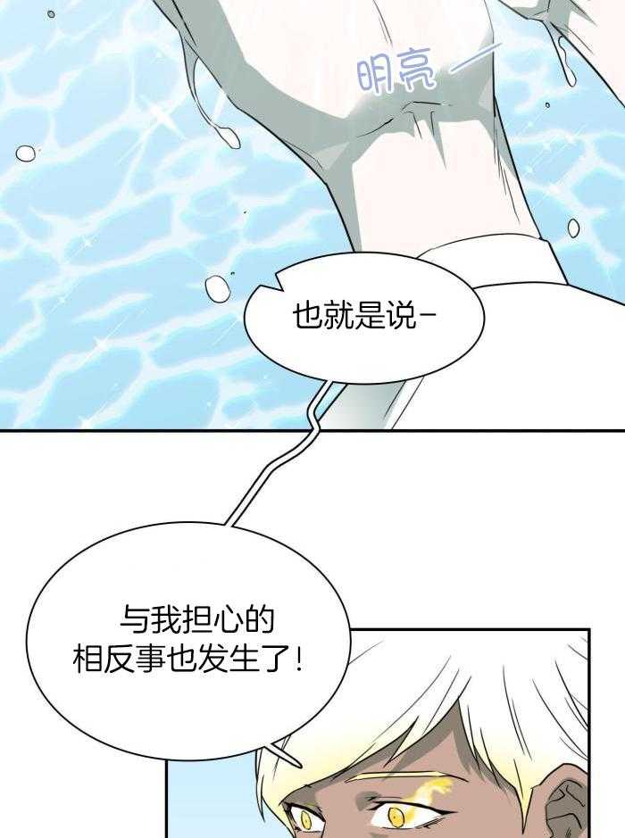 Dear door漫画,第299话1图