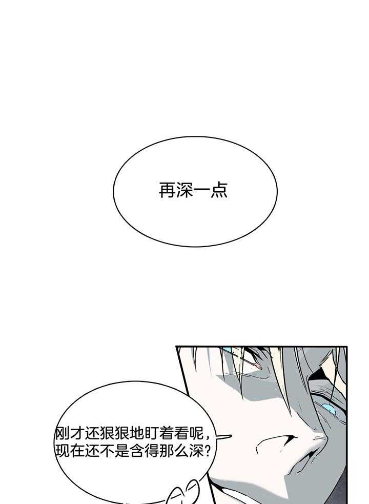 Dear door漫画,第238话1图