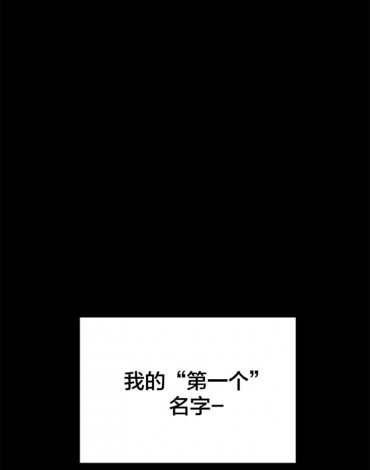 Dear door漫画,第145话1图